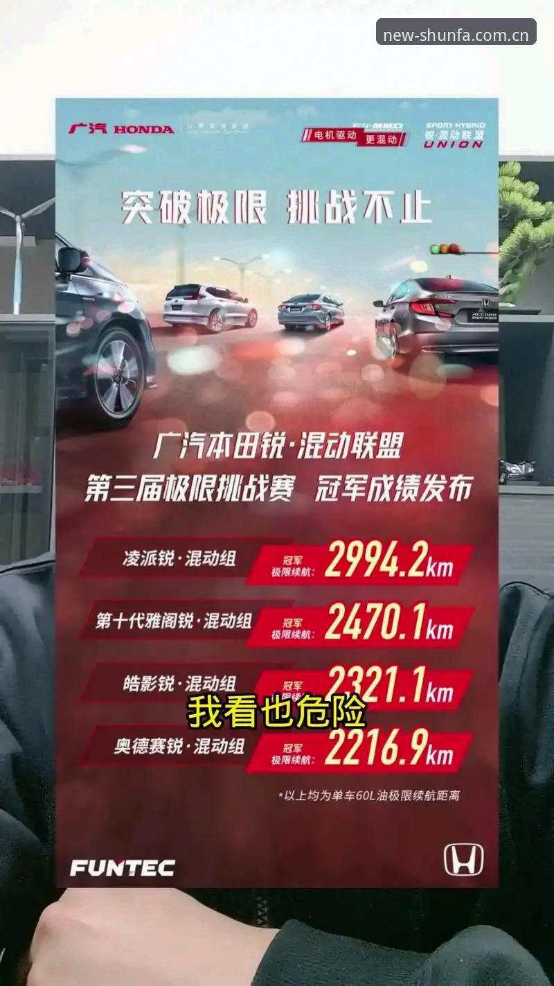 八年实战经验总结：2026顺发体育推荐平台使用心得与深度评测