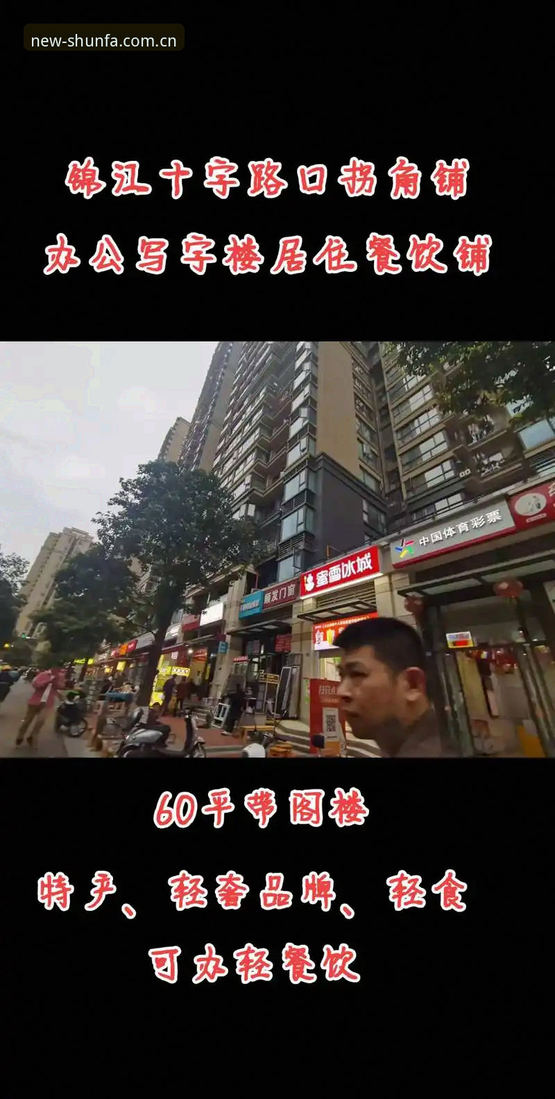 揭秘顺发体育同类平台安卓版：足球数据比对背后的真相